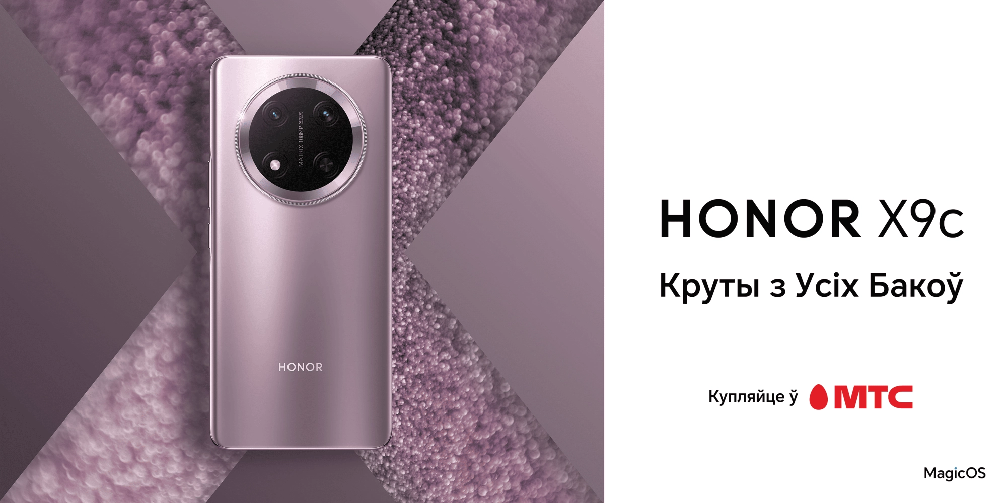 X9c_KV_HOR_Purple (1).png