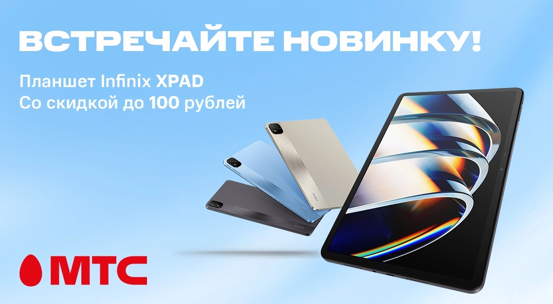 1136х625.jpg