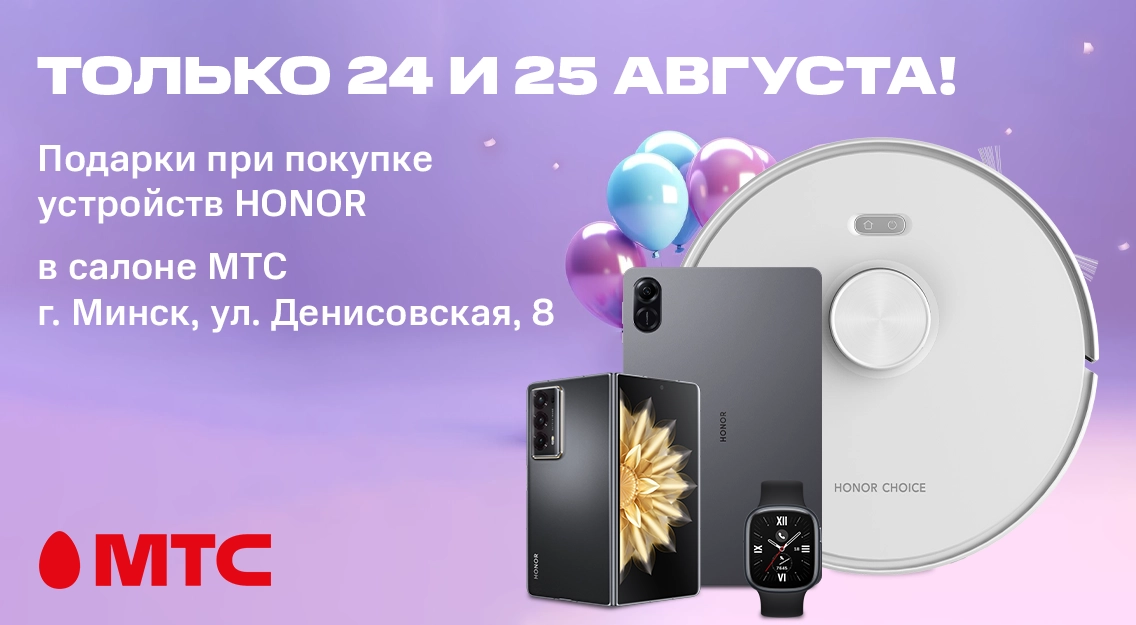 1136х625 подарки.png