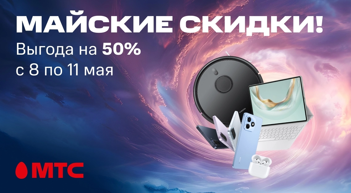1136х625.jpg