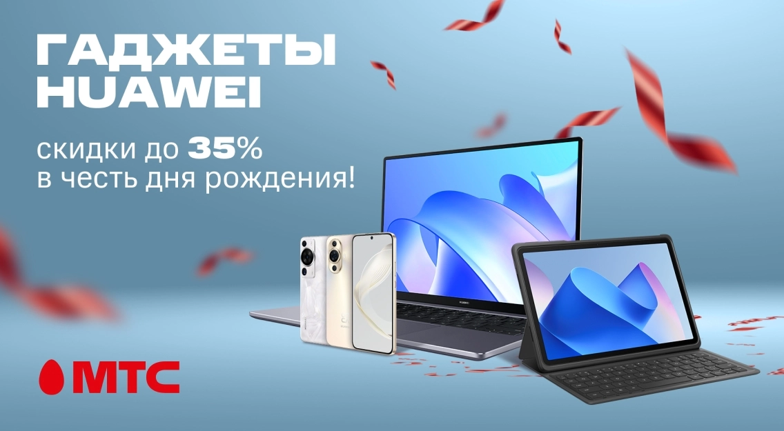 1136х625.jpg