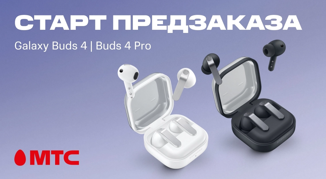 Старт предзаказа 1136х625.jpg