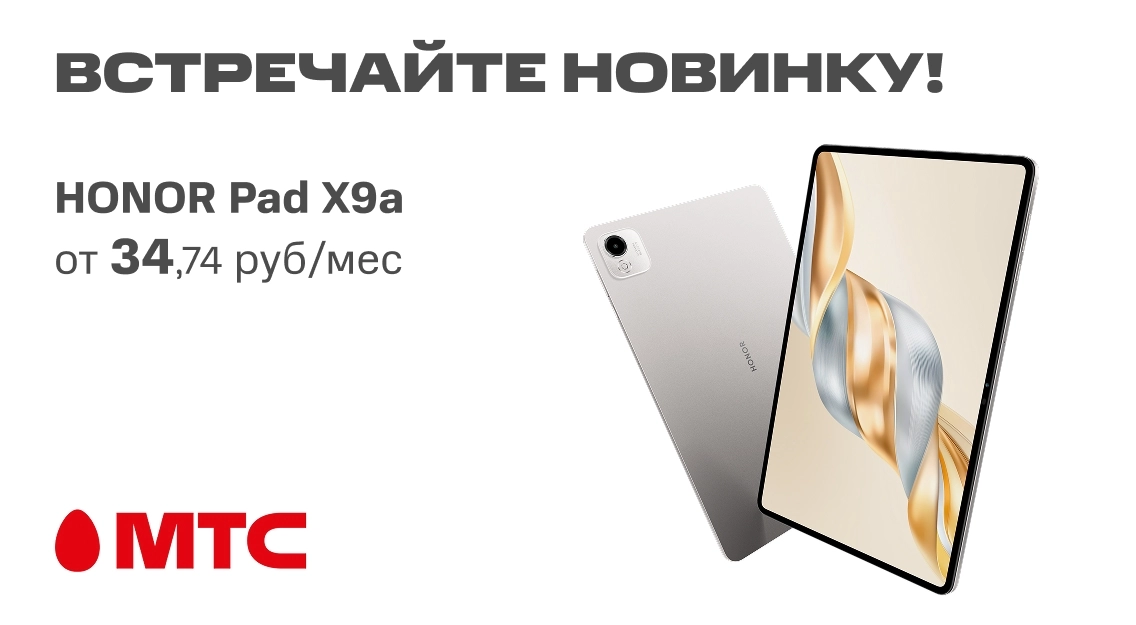 1136х625.jpg