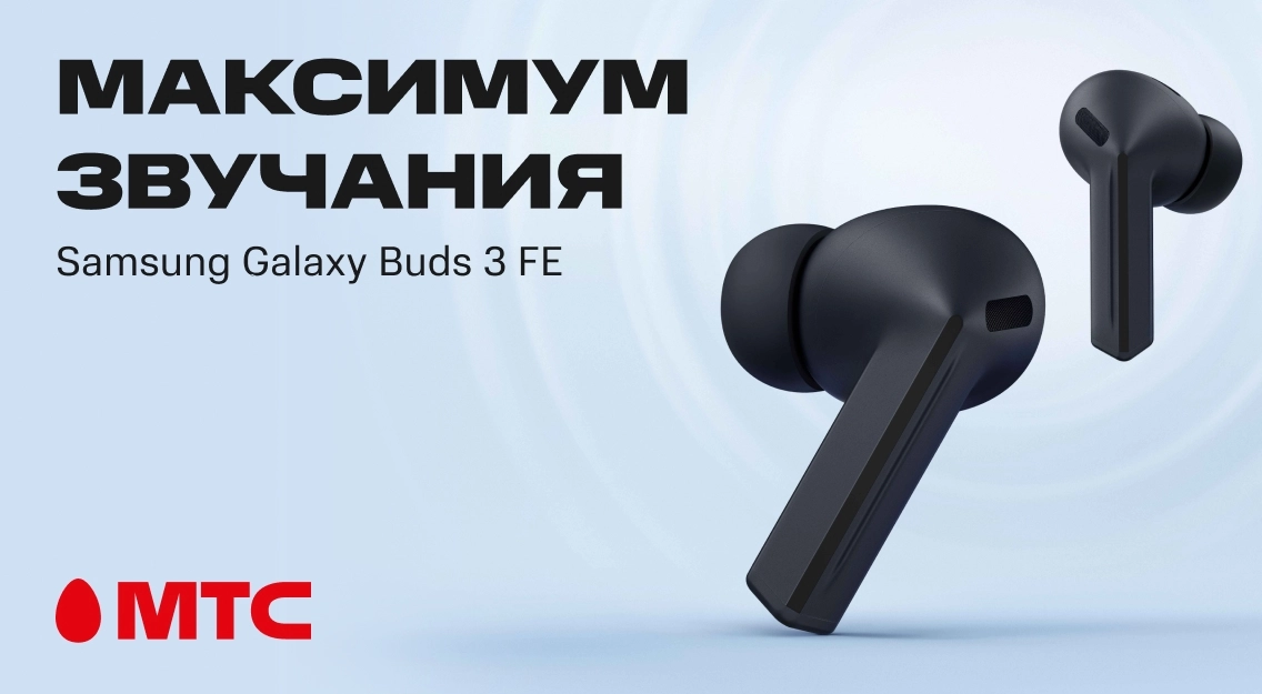 Максимум звучания 1136х625.jpg