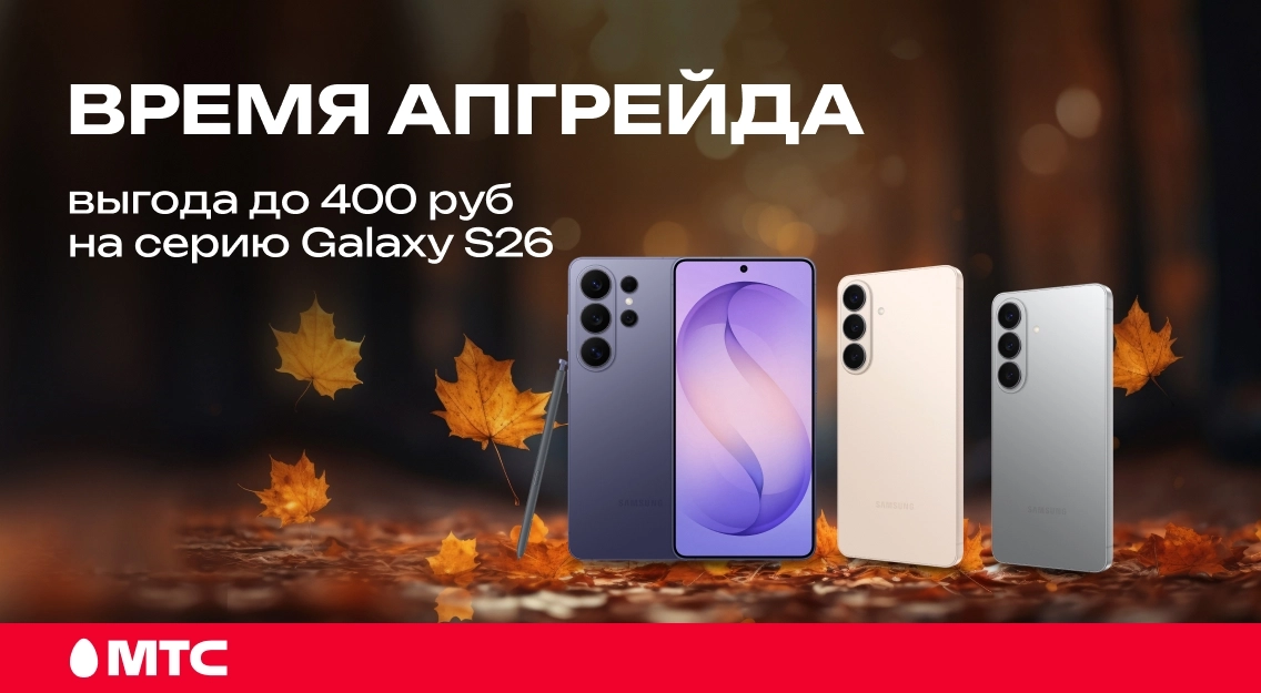 Время апгрейда 1136х625.jpg