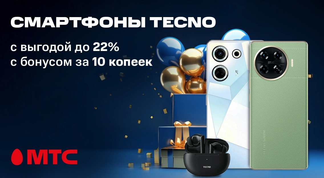 исходник_СМАРТФОНЫ-TECNO.jpg