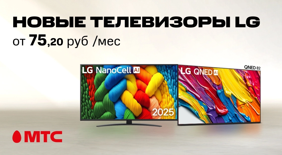 1136х625.jpg