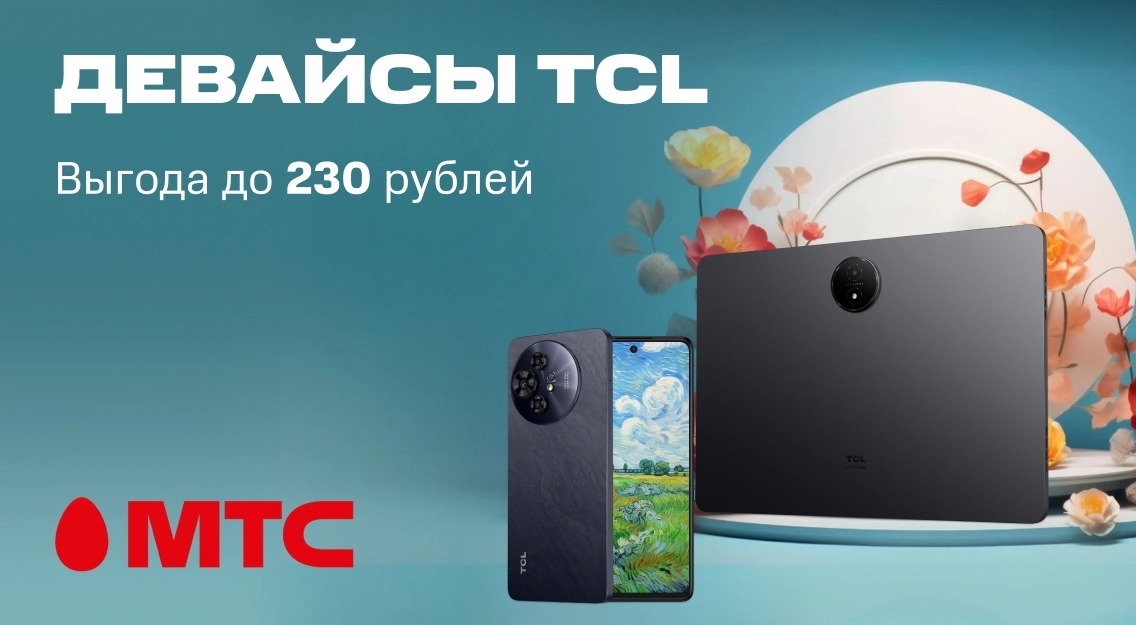 1136х625.jpg