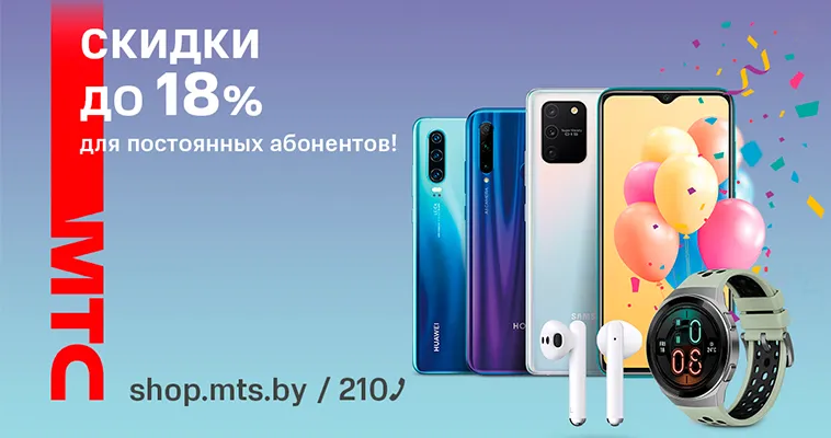 18_лет.jpg