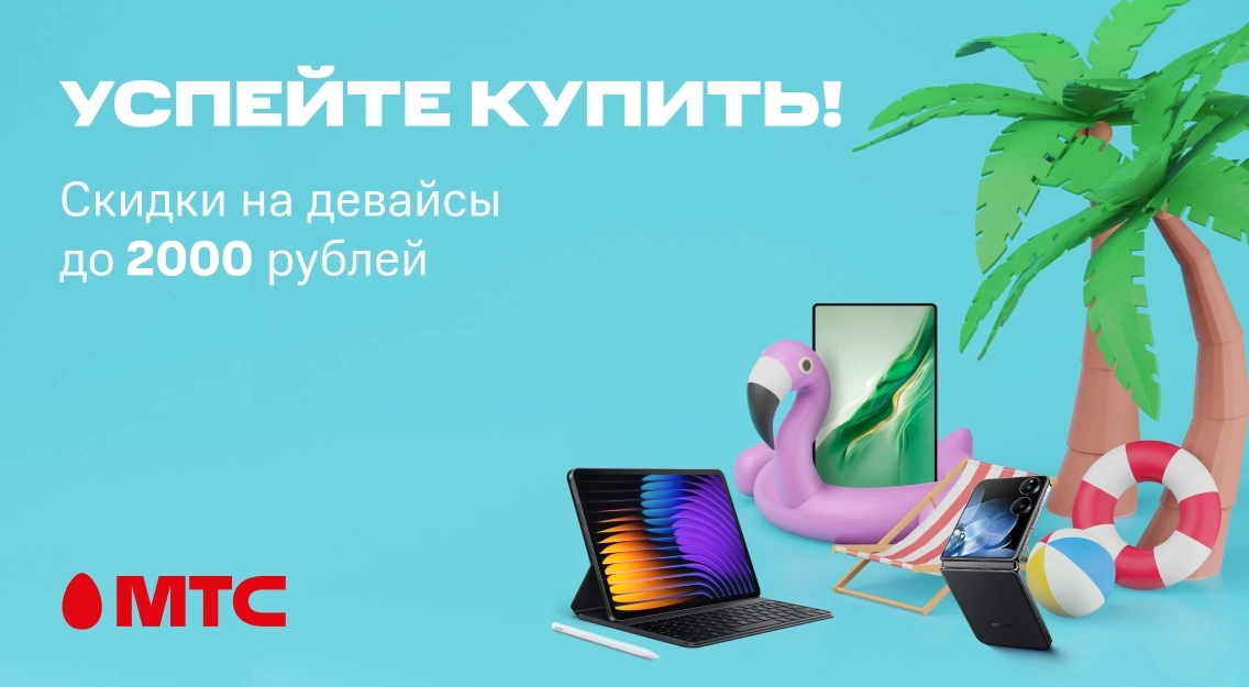1136х625.jpg