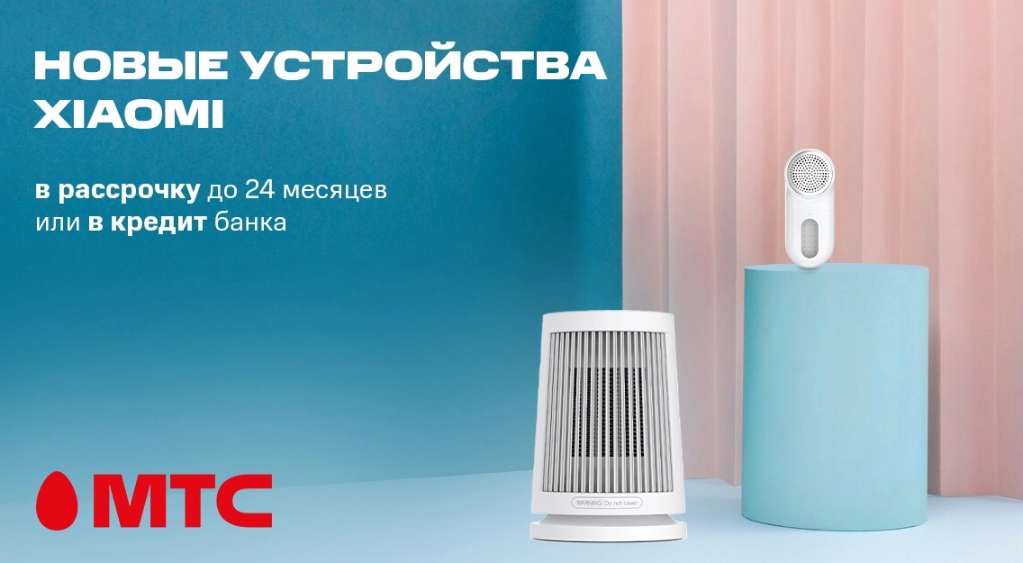 1136х625.jpg