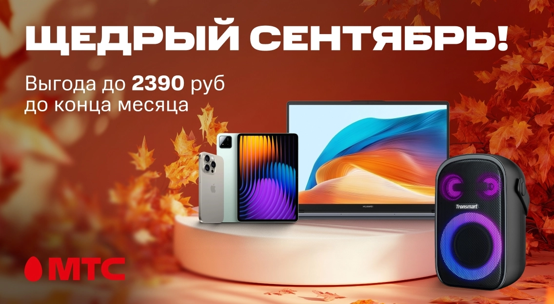 1136х625.jpg