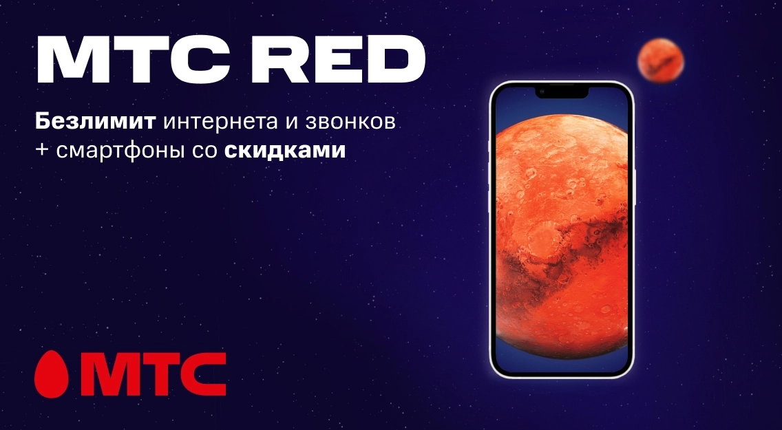 смартфоны со скидками 1136х625.jpg