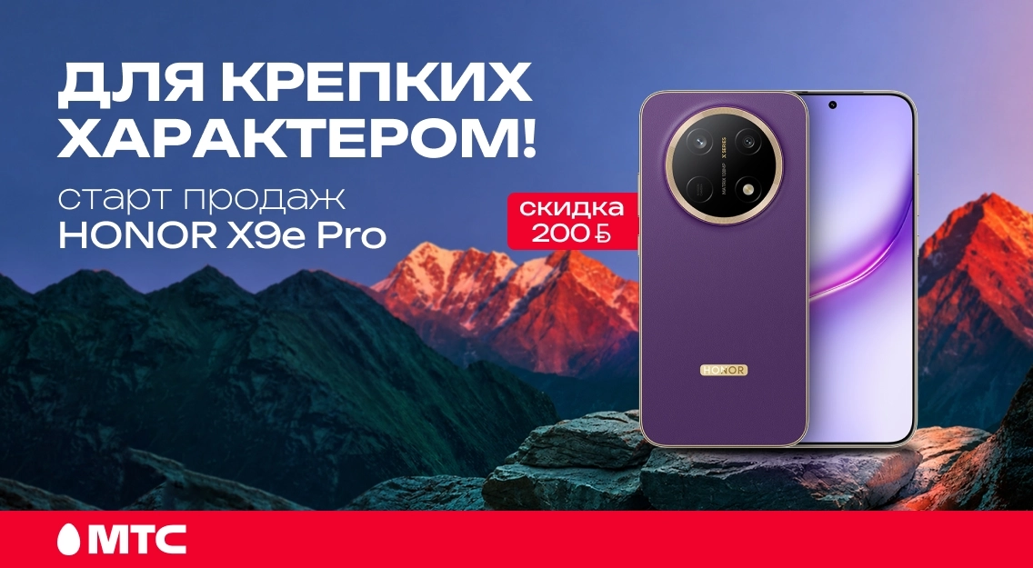 Старт продаж 1136х625.jpg