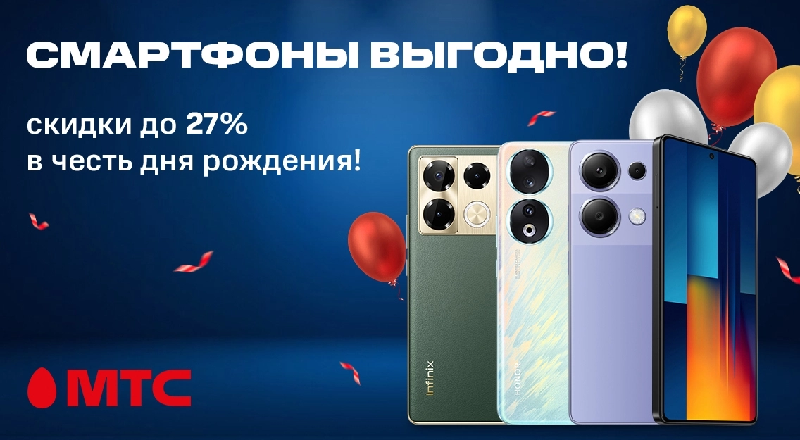 1136х625.jpg