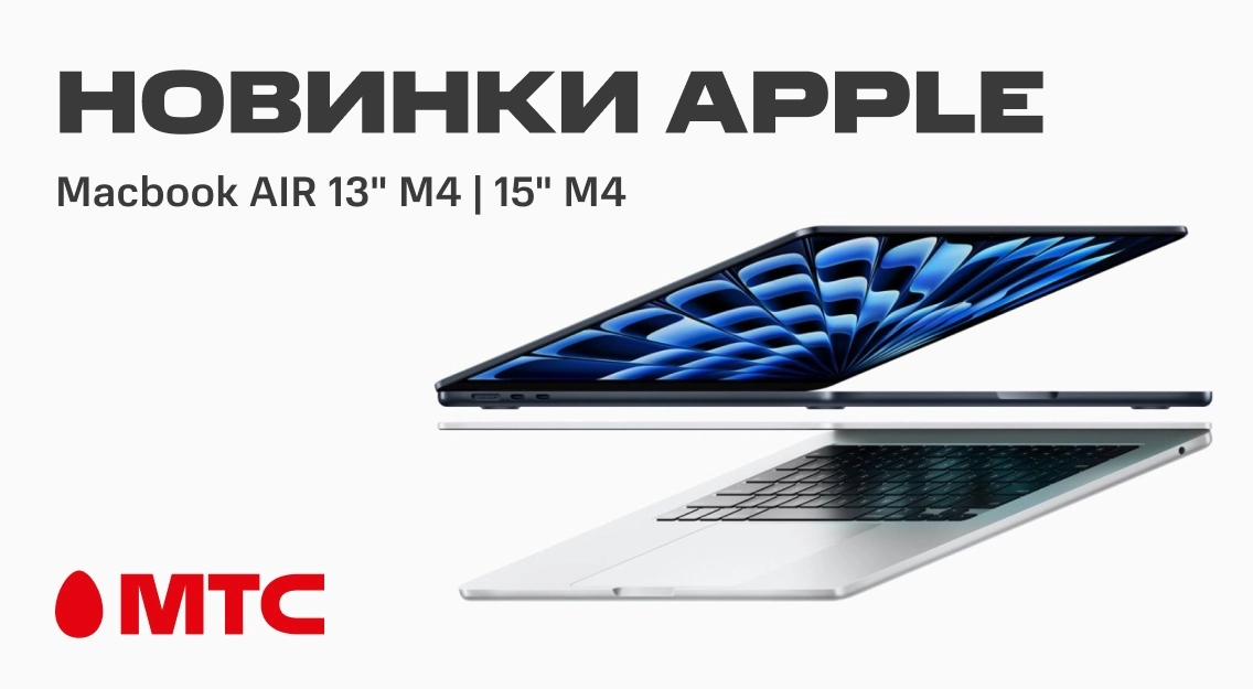 1136х625.jpg