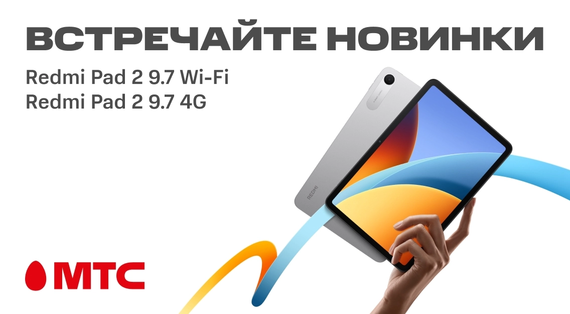 1136х625.jpg