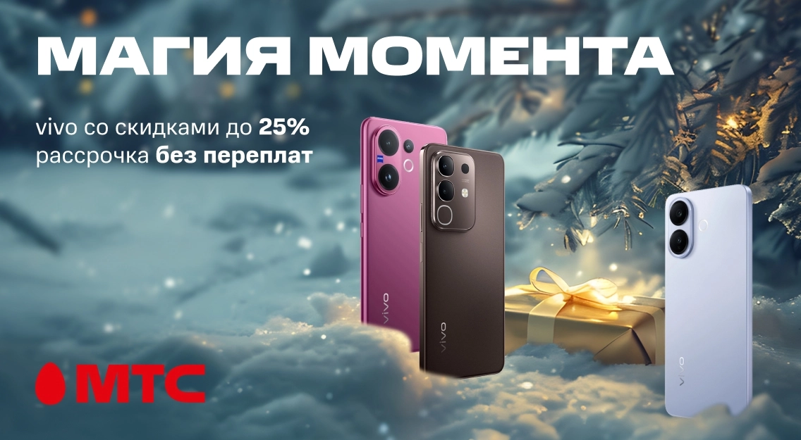 Магия момента 1136х625.jpg