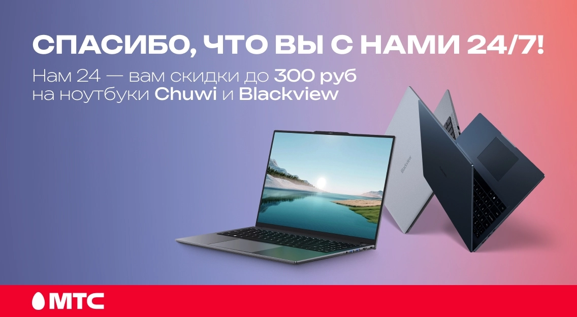 Спасибо вам 1136х625.jpg