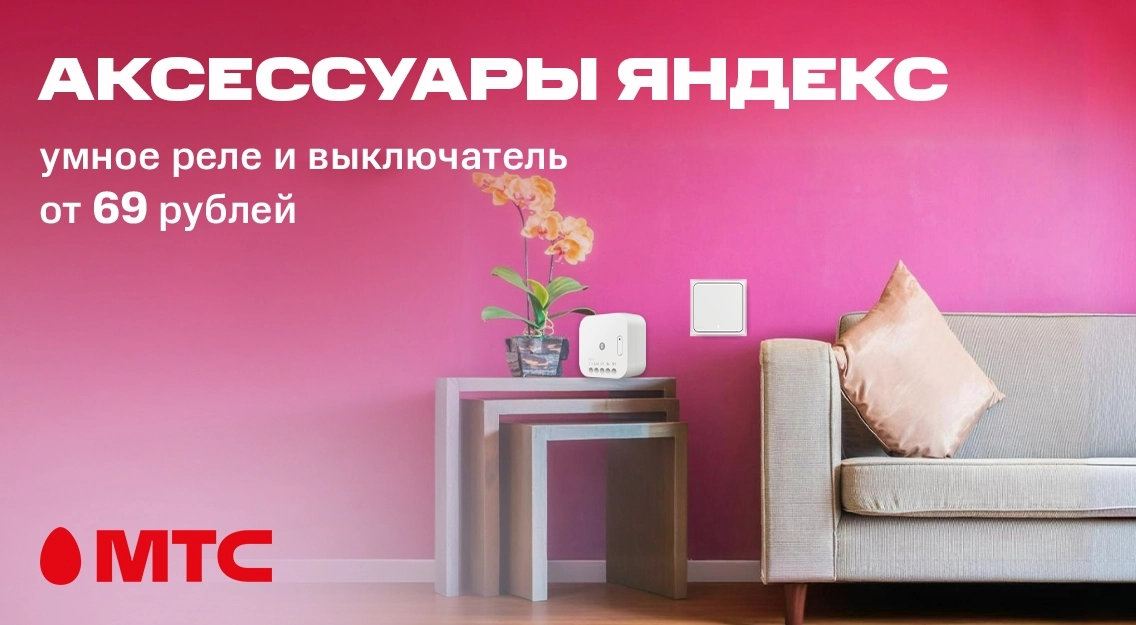 1136х625.jpg