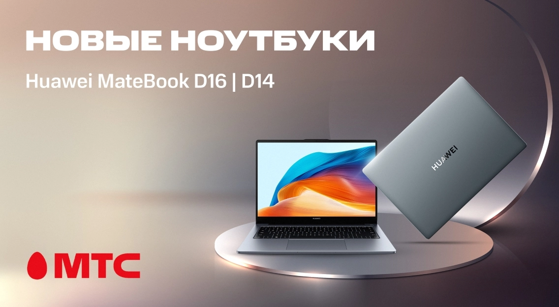 1136х625.jpg