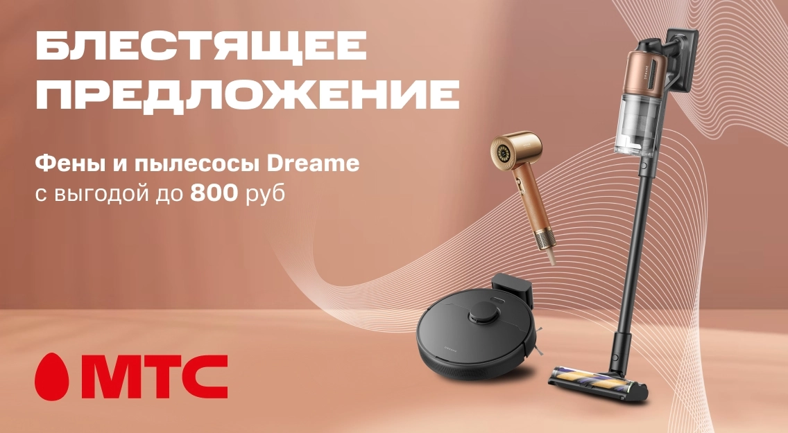 Блестящее предложение 1136х625 (1).jpg