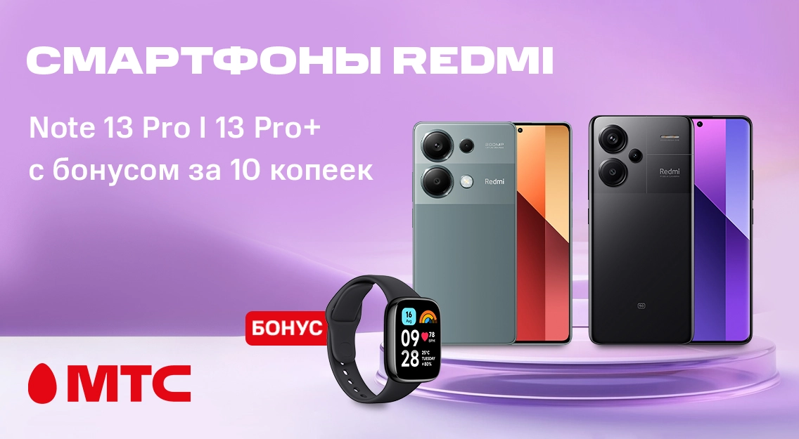 1136х625.png