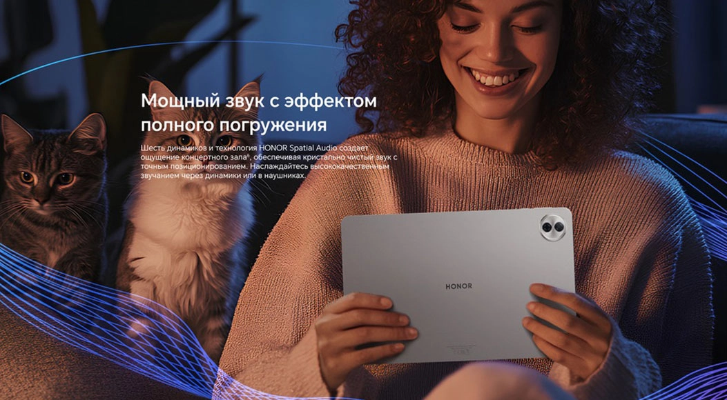 honor-pad-2.jpg