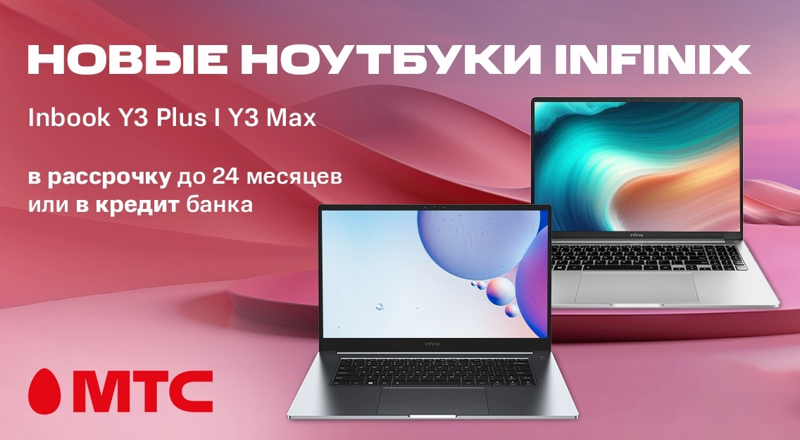 1136х625.jpg