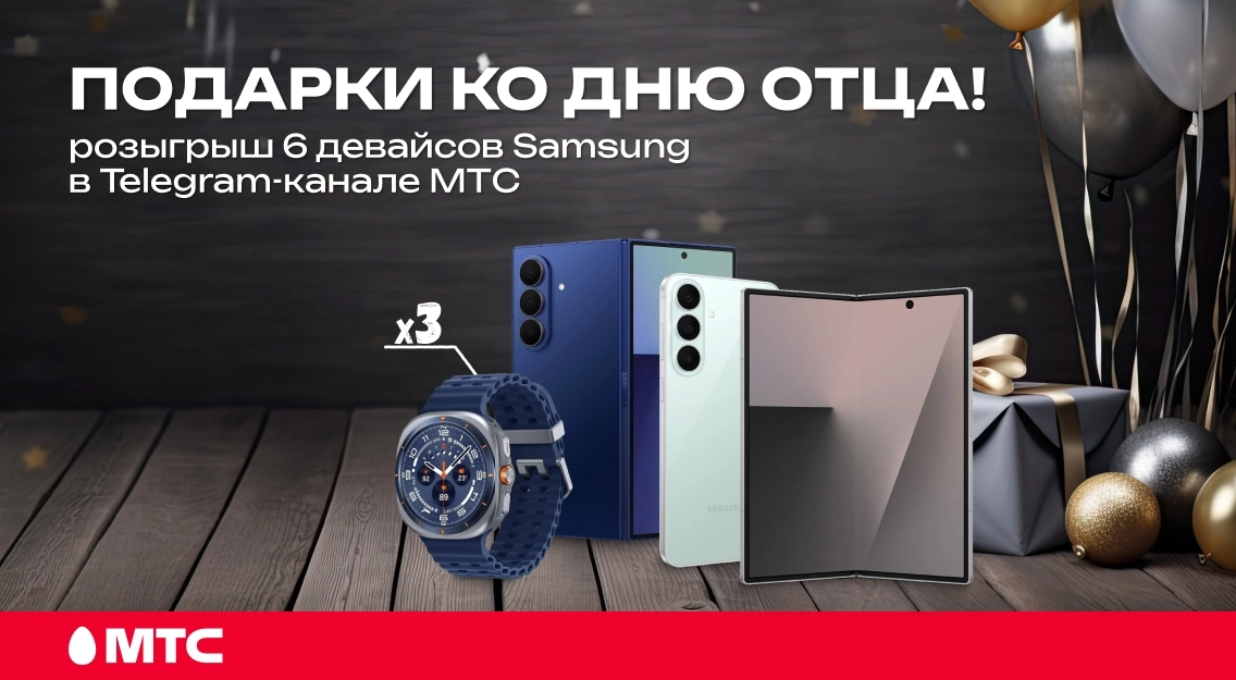 Подарки в тг-канале 1136х625.jpg