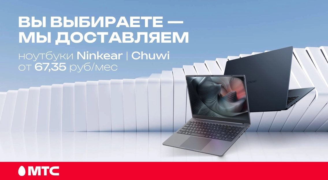 Мы доставляем 1136х625.jpg