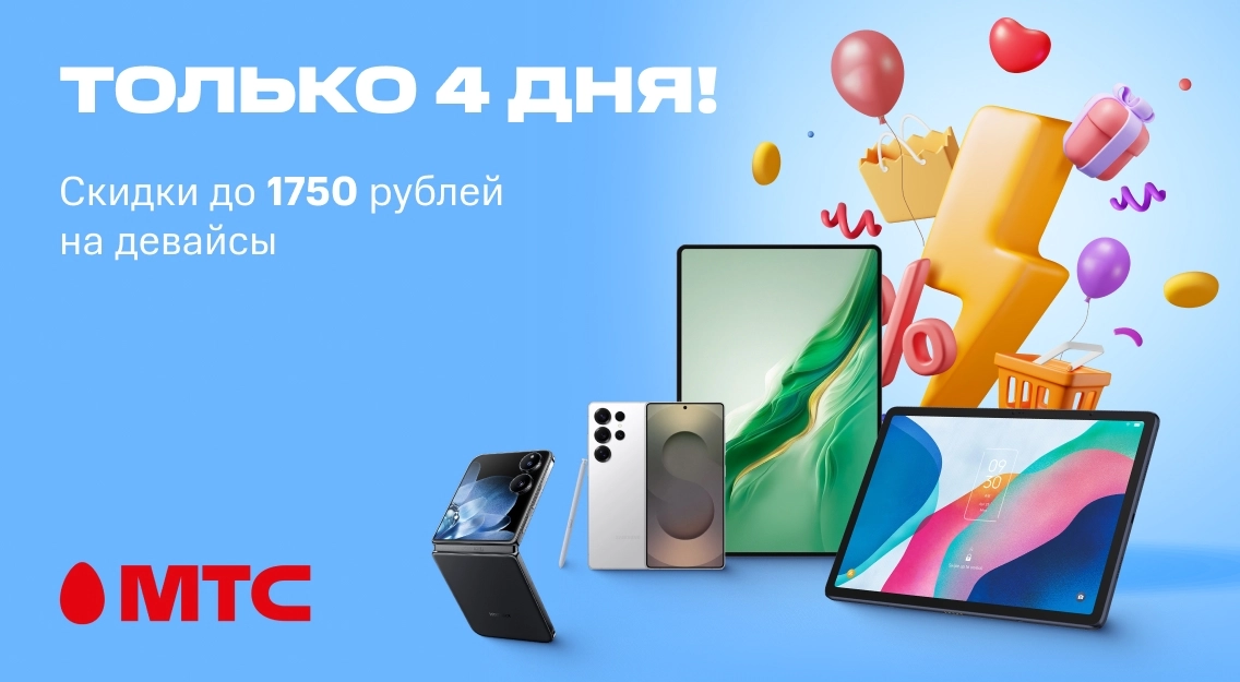 1136х625.jpg