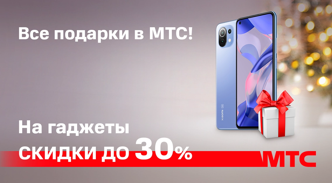 Мтс Купить Телефон Беларусь Интернет Магазин