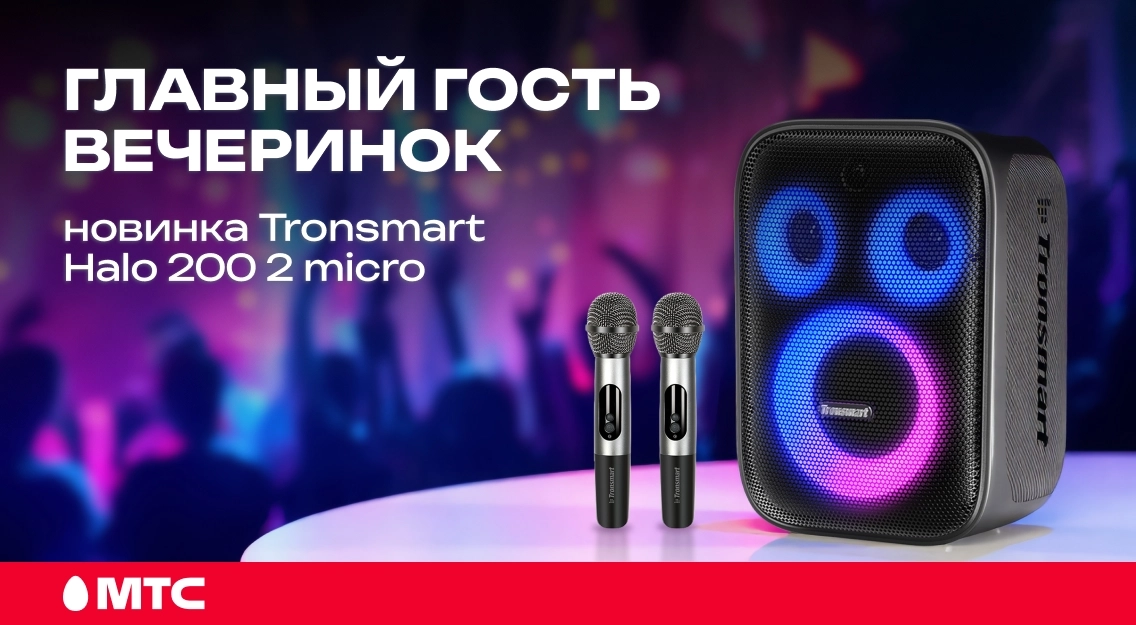 Главный гость 1136х625.jpg