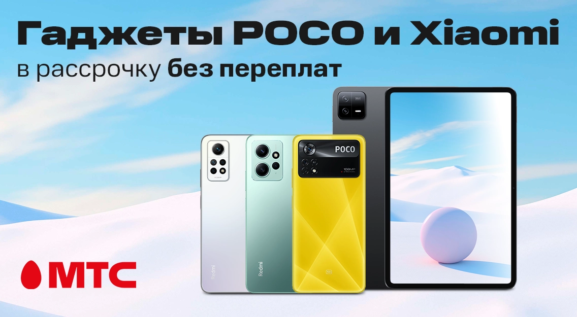 1136х625.png