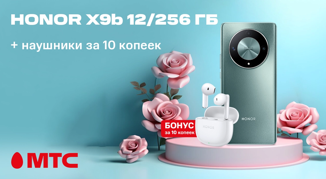 1136х625 (1).png