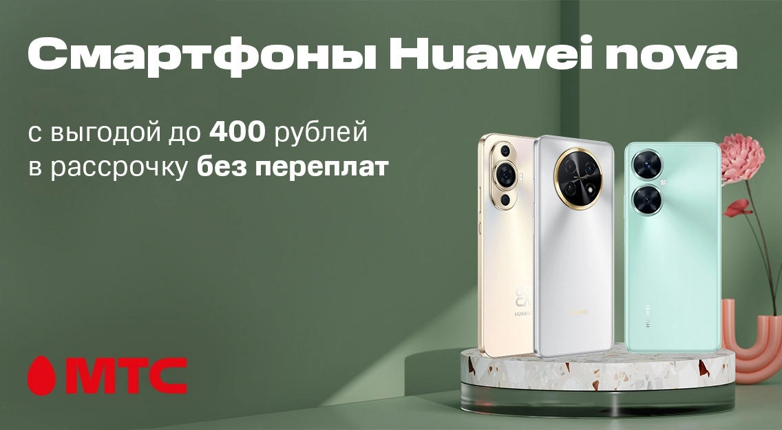 Исходник_Смартфоны-Huawei-Nova.jpg