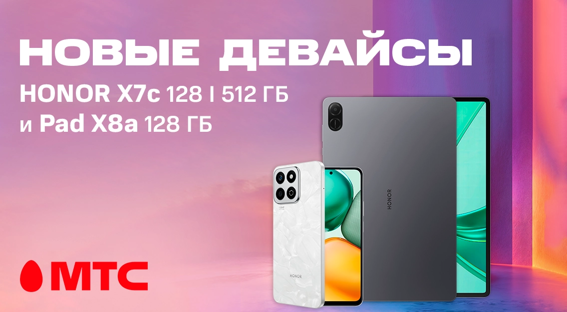 1136х625 3.png