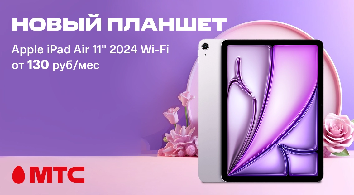 1136х625.png